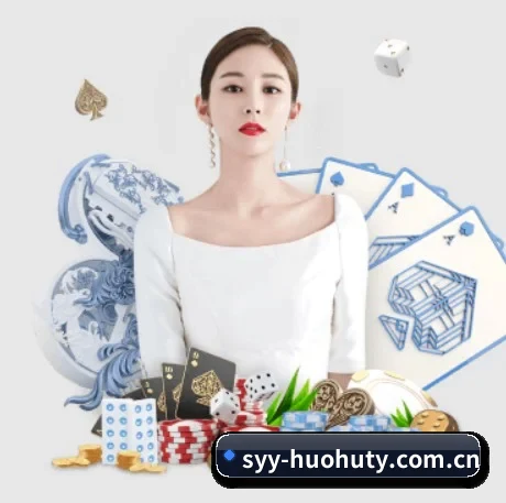 火狐体育app APP 界面